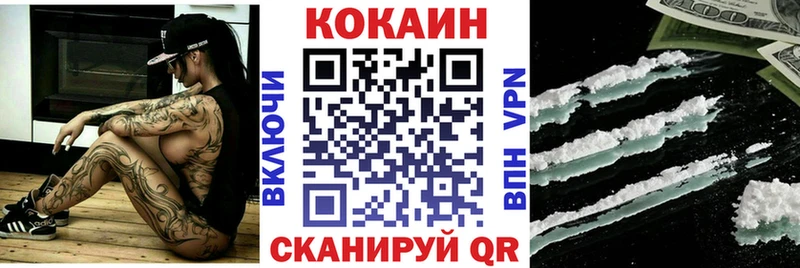 Где купить наркотики Ставрополь Гашиш MDMA Мефедрон Альфа ПВП kraken как зайти АМФ