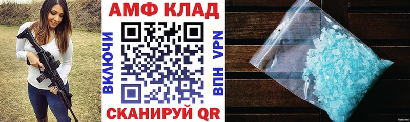 АМФЕТАМИН 98%  Ставрополь 