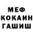 Метадон кристалл Elomito bonito