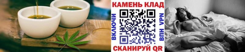 Canna-Cookies марихуана  Ставрополь 