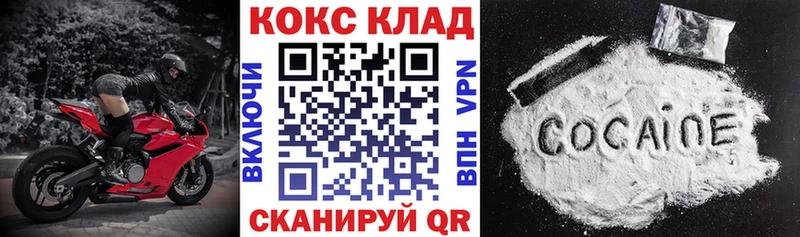 Кокаин 99%  OMG зеркало  Ставрополь 