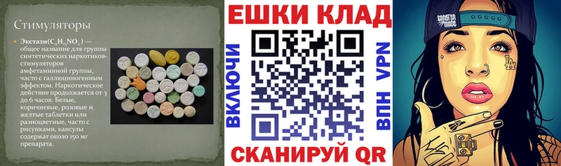 Экстази Punisher  blacksprut tor  Ставрополь 