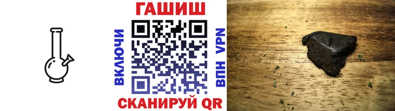 Гашиш индика сатива  наркошоп  Ставрополь 