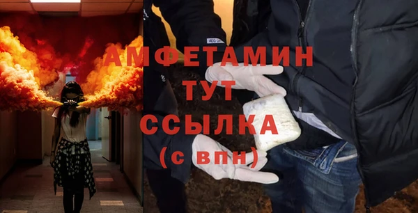 герыч Богородицк