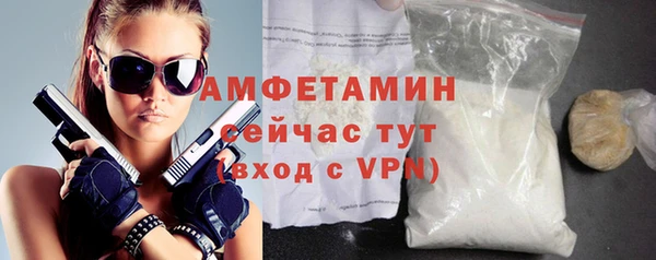скорость mdpv Богородск