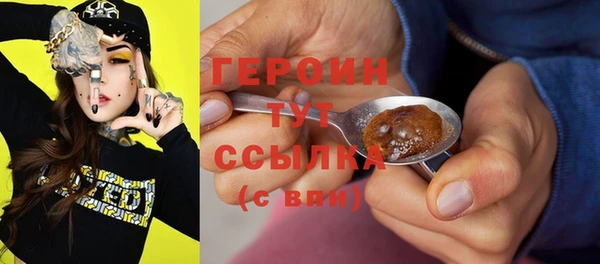 герыч Богородицк