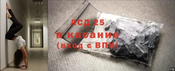 герыч Богородицк