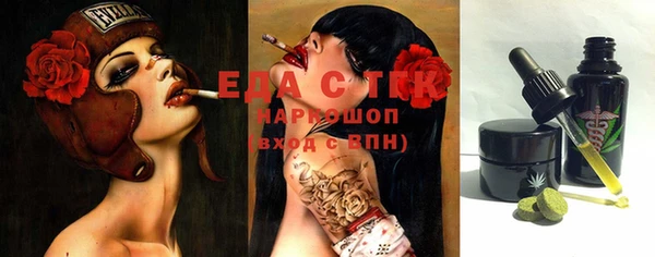 мяу мяу мука Богданович