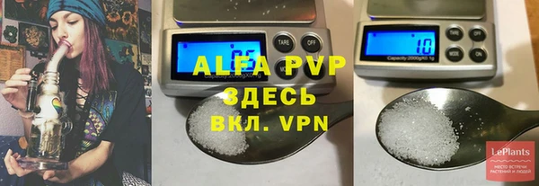 скорость mdpv Богородск