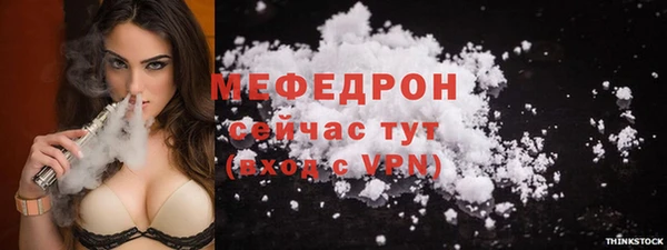 мяу мяу мука Богданович