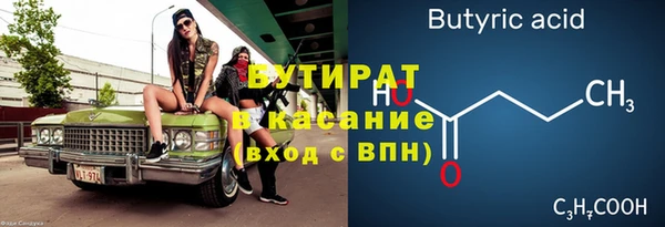 мяу мяу мука Богданович
