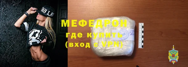 мяу мяу мука Богданович