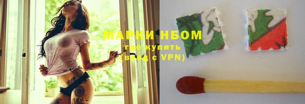 скорость mdpv Богородск