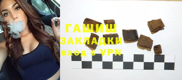 мяу мяу мука Богданович