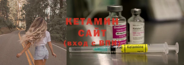 герыч Богородицк