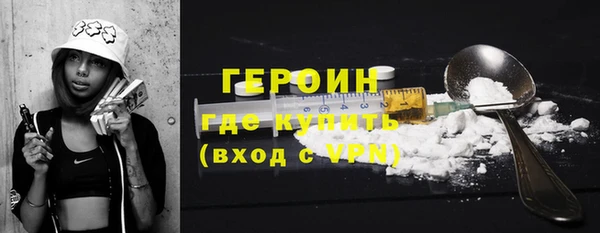 скорость mdpv Богородск