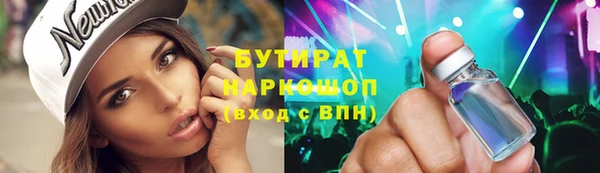 мяу мяу мука Богданович