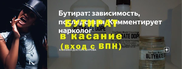 мяу мяу мука Богданович