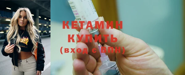 герыч Богородицк