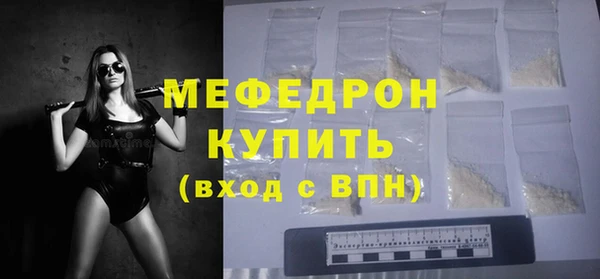 мяу мяу мука Богданович