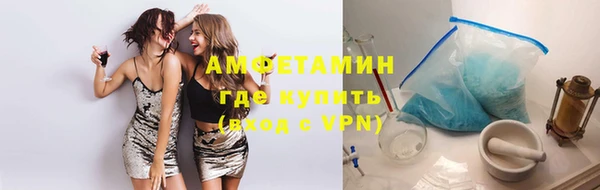 герыч Богородицк
