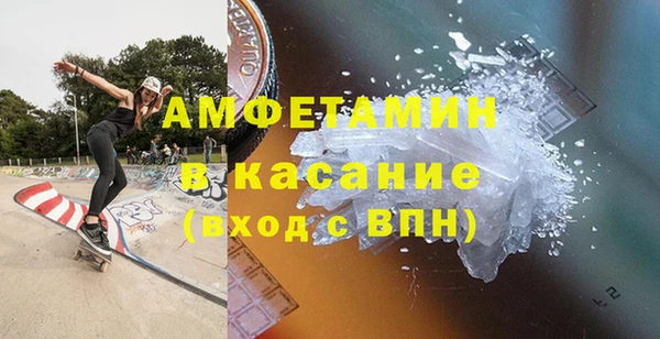 герыч Богородицк