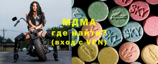 герыч Богородицк