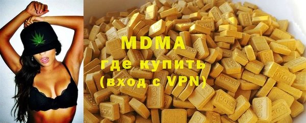 скорость mdpv Богородск