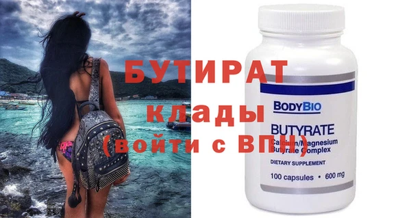 мяу мяу мука Богданович