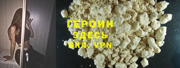 герыч Богородицк