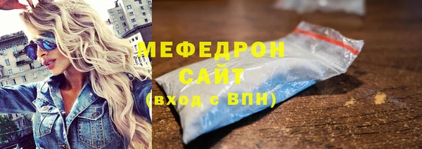 скорость mdpv Богородск