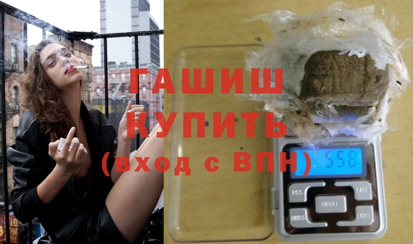 герыч Богородицк
