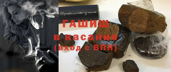 герыч Богородицк