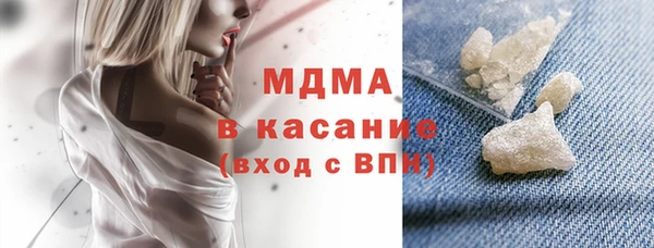герыч Богородицк