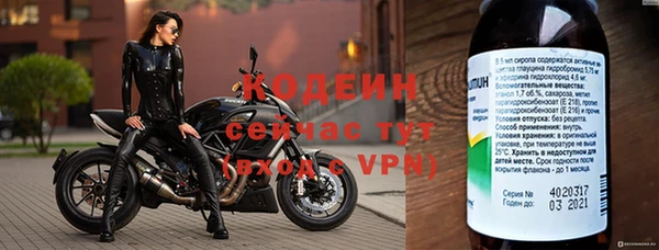 мяу мяу мука Богданович