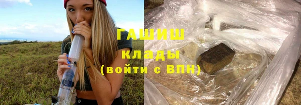 герыч Богородицк