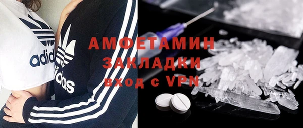 скорость mdpv Богородск