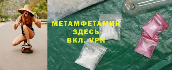 скорость mdpv Богородск