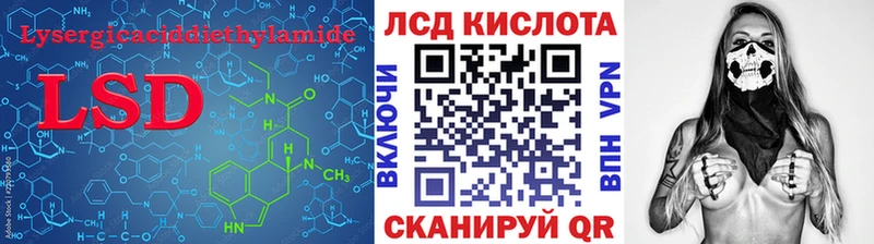 купить закладку  Ставрополь  ЛСД экстази ecstasy 