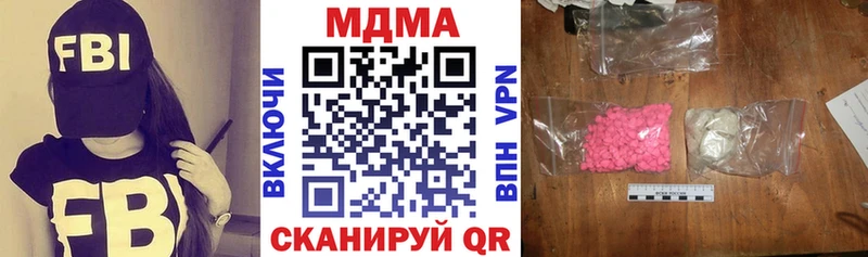 как найти закладки  Ставрополь  MDMA VHQ 