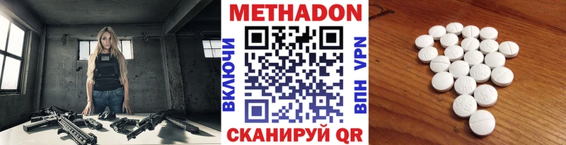 даркнет сайт  сайты даркнета как зайти  МЕТАДОН VHQ  Ставрополь 