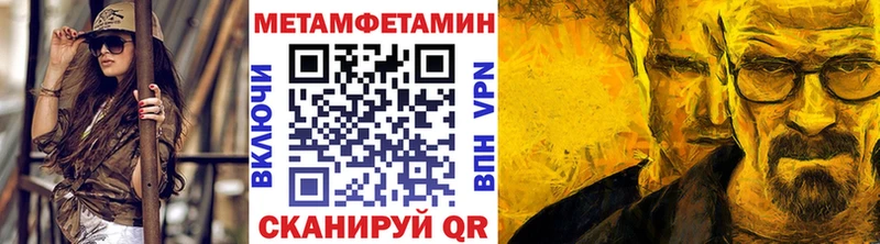 сколько стоит  Ставрополь  Метамфетамин Декстрометамфетамин 99.9% 