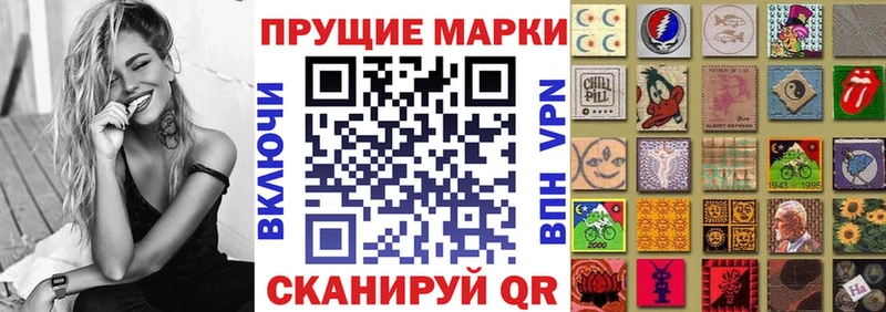 mega маркетплейс  Ставрополь  Марки NBOMe 1,8мг 
