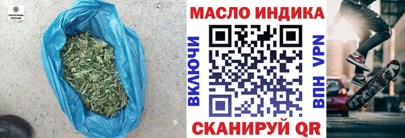 Дистиллят ТГК жижа  blacksprut ссылки  Ставрополь  что такое  