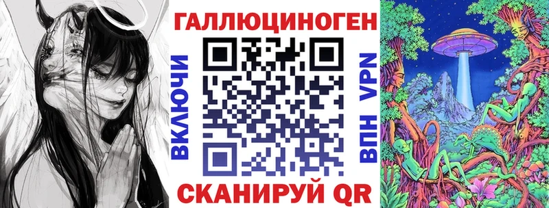 MEGA ссылки  цены   Ставрополь  Псилоцибиновые грибы Psilocybine cubensis 